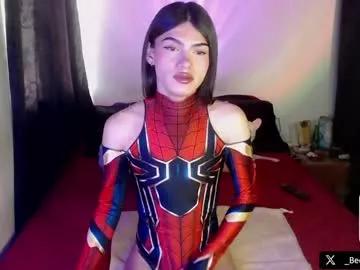 Naked Room alice_m00nn 