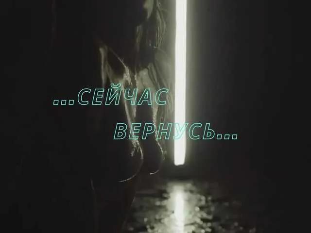 Olivija2020 on BongaCams