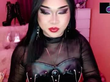 amiadoll on Chaturbate 