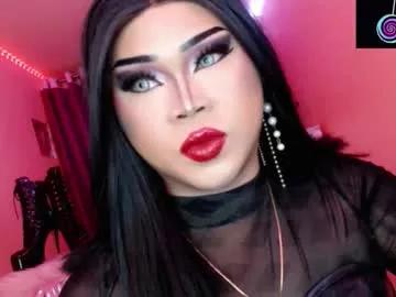 amiadoll on Chaturbate 