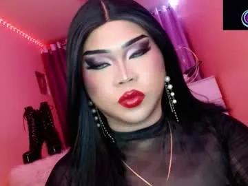 amiadoll on Chaturbate 