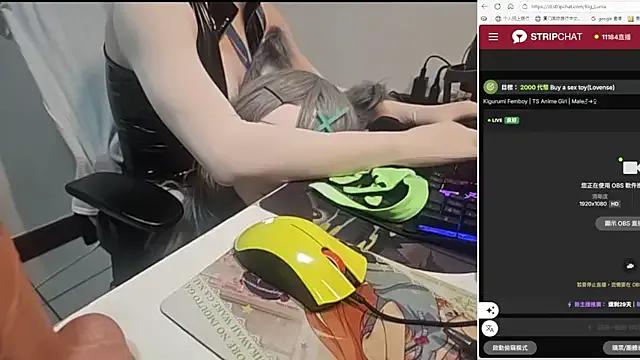 Kig_Lunia — Buy a sex toy(Lovense)