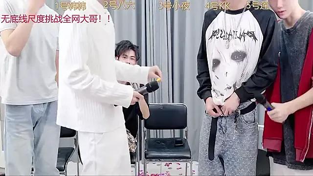 QYBOYS-222 — Freechat on StripChat