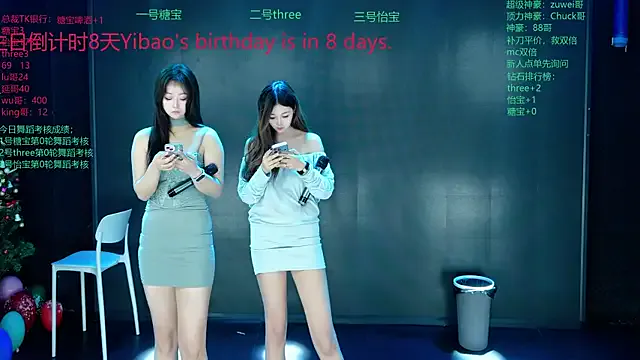 Yangyuba-003 — Freechat on StripChat